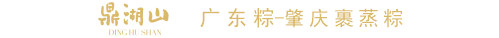 廣東鼎湖山食品有限公司